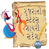 Gujarati Shayari, Status & SMS icon
