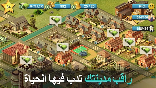 تحميل لعبة City Island 4 مهكرة للاندرويد [آخر اصدار] 2