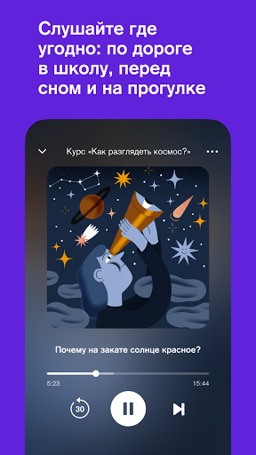 Screenshot of Гусьгусь