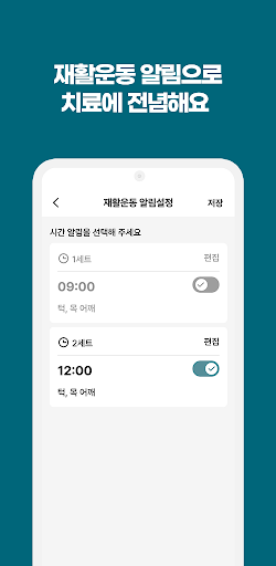 클릭사운드 D Screen 3