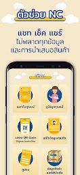 Enfa NC App