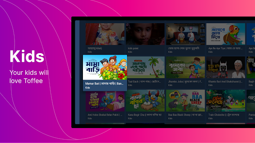 Screenshot 13 Toffee for Android TV android