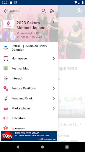 Android application JASWDC Guides screenshort