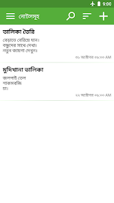 স্ক্রিনশটের ছবি