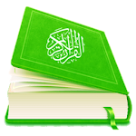 Albiyaan :  HOLY QURAN - القرآن الكريم Apk