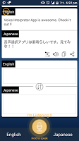screenshot of Interpreter : Instant Voice & 