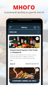 Screenshot 1 Twin Peaks | Казань android