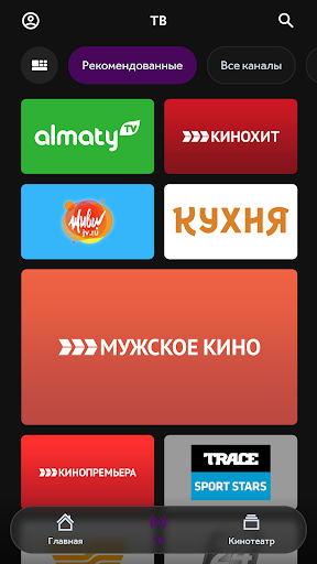 mobi Kino Screen 2