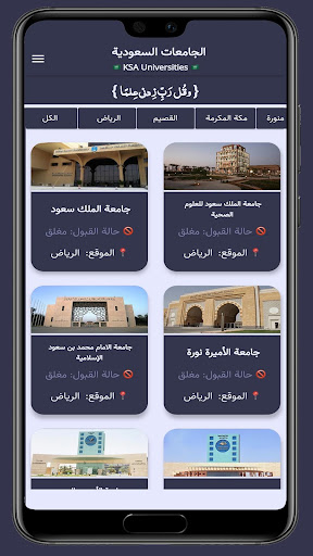 صديقك الجامعي