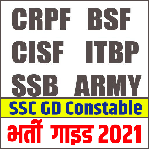 GD IN ARMY ITBP BSF CISF CRPF 
