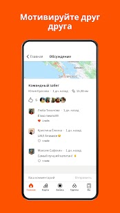 Unknown app Screenshot