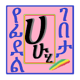Amharic Alphabets icon