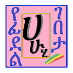 Amharic Alphabets Apk