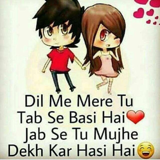 True Love Shayari and Status - S