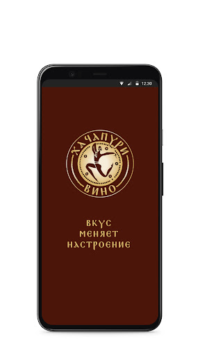 Хачапури и Вино Screenshot 1 - AppWisp.com