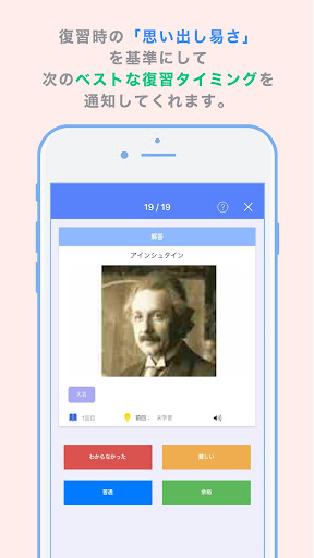分散学習帳 Apps On Google Play