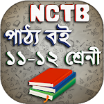 Cover Image of Download HSC Books 2021 class 11-12 /NCTB Textbook for 2021 1.6 APK