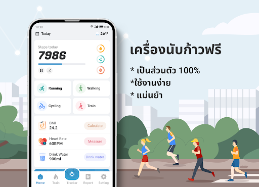 ตัวอย่างแอป