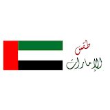 United Arab Emirates Weather icon