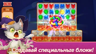 Game screenshot Остров фантастических игрушек hack