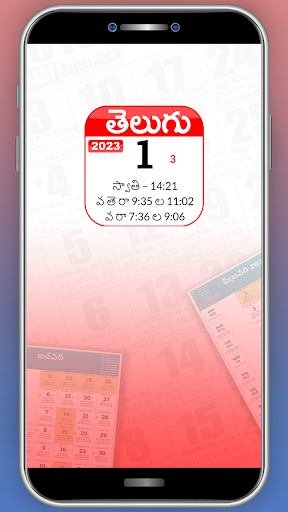 Android application Telugu Wall Calendar 2023 screenshort