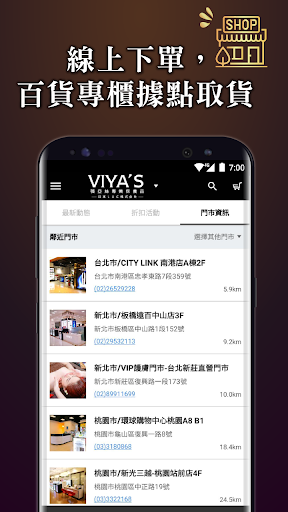 VIYAS 薇亞絲專業保養品 Screen 3