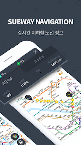 지하철 - 실시간 한국 지하철 노선 정보 - Google Play 앱