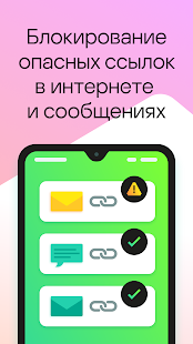 Unknown app Screenshot