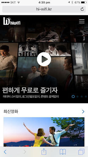 하이와이파이 HiWiFi Screen 2