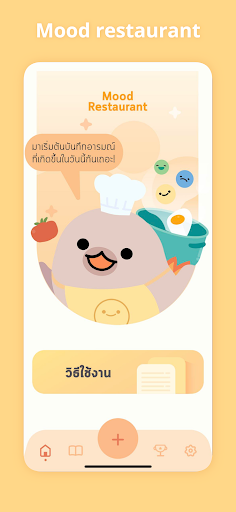 Android application Mood restaurant screenshort