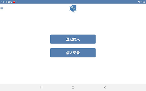 卓爾 Screen 3