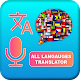 All Languages Translator 2021 Download on Windows
