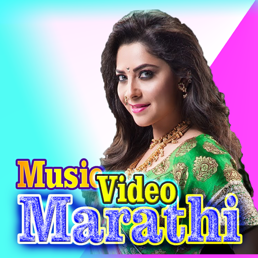 Marathi Music Video: Dance logo