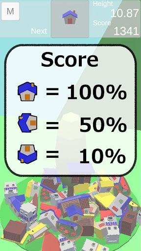 DropTwon - miniGame Screen 2