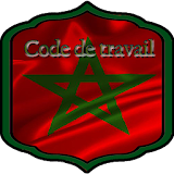 Code de Travail Marocain 2017 icon