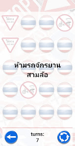 ภาพหน้าจอ