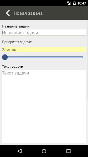 Заметки Screen 2