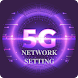 5G NR Network Only - Androidアプリ