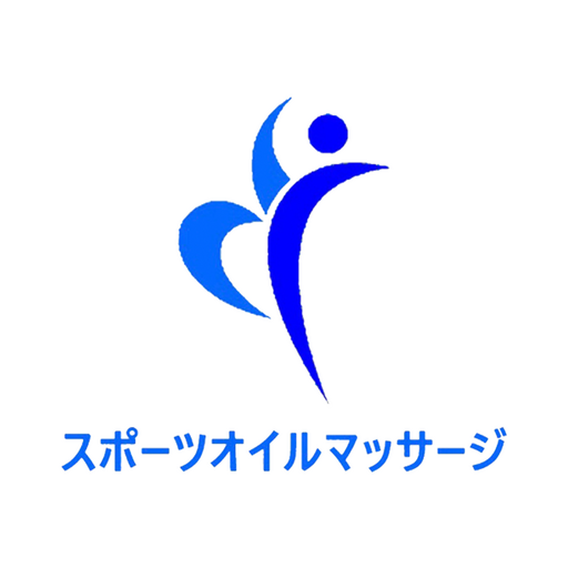 スポーツオイルマッサージ logo