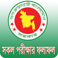 Bangla Exam Result - PSC JSC SSC HSC NU Results