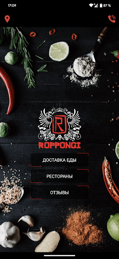 Android application Roppongi Еда и Рестораны screenshort