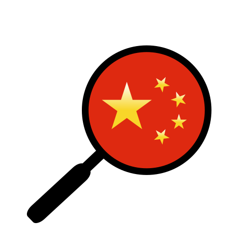 HanYou - Chinese Dictionary an 3.1 Icon