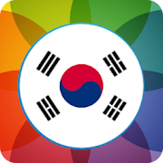 Top 40 Books & Reference Apps Like Korean to English - Learn Korean - Best Alternatives