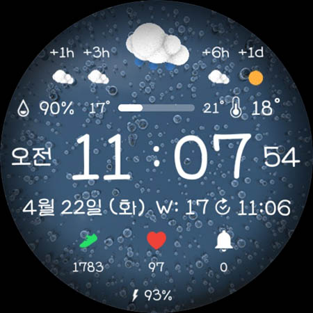 AWD Weather C1 3D Gif screenshot 24