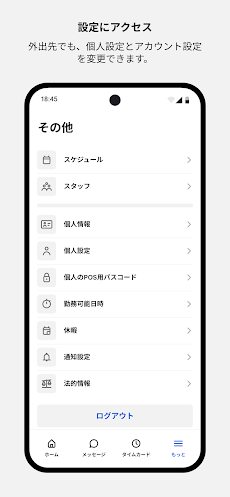 Square スタッフのおすすめ画像5