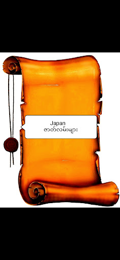 All Car-Loe Car-Apyar Car