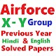 Airforce X - Y group previous year & solved papers Download on Windows