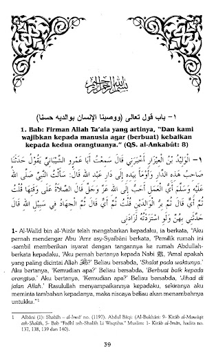Ensiklopedi Hadits-Hadits Adab Screen 3