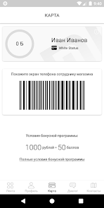 Screenshot 10 mi-life.ru android