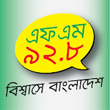 Radio Bhumi 92.8 FM icon